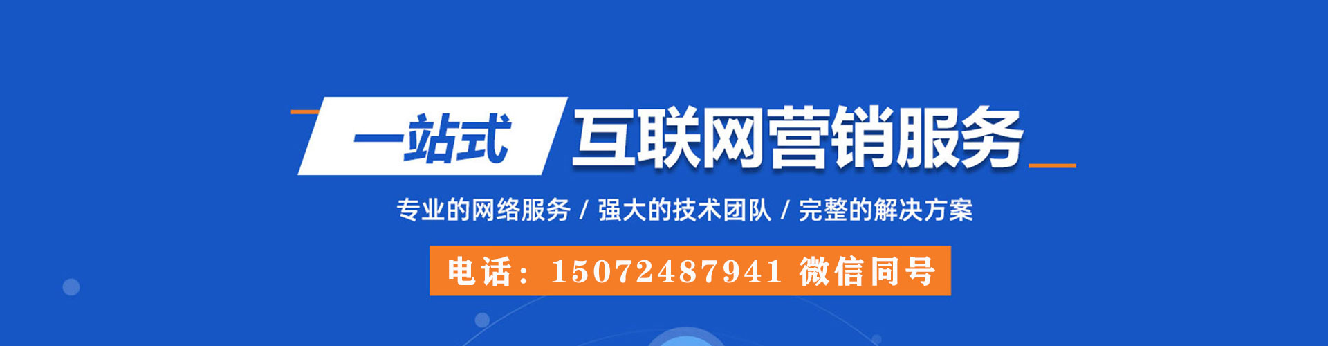 崇阳sem托管