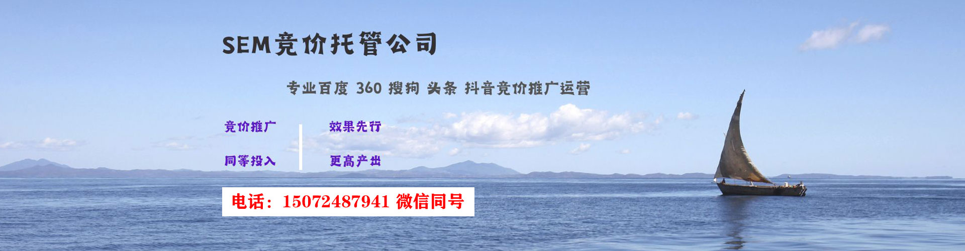 崇阳sem代运营