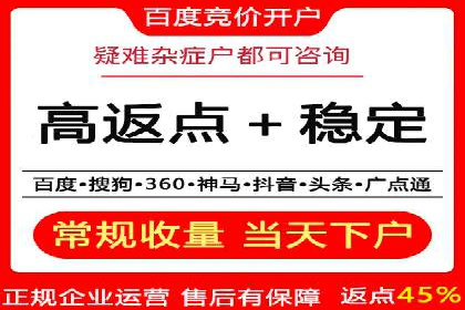 抖音广告案例：信息流广告的精准投放