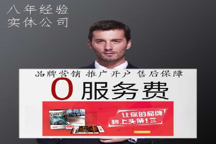 某行业SEM竞价专员的成功策略与经典案例