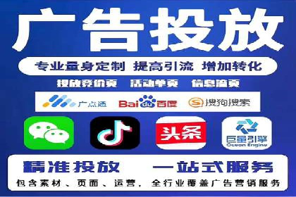 高效SEM竞价托管案例：企业营销新思路